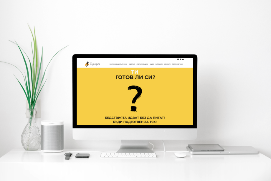 website mockup-01-01