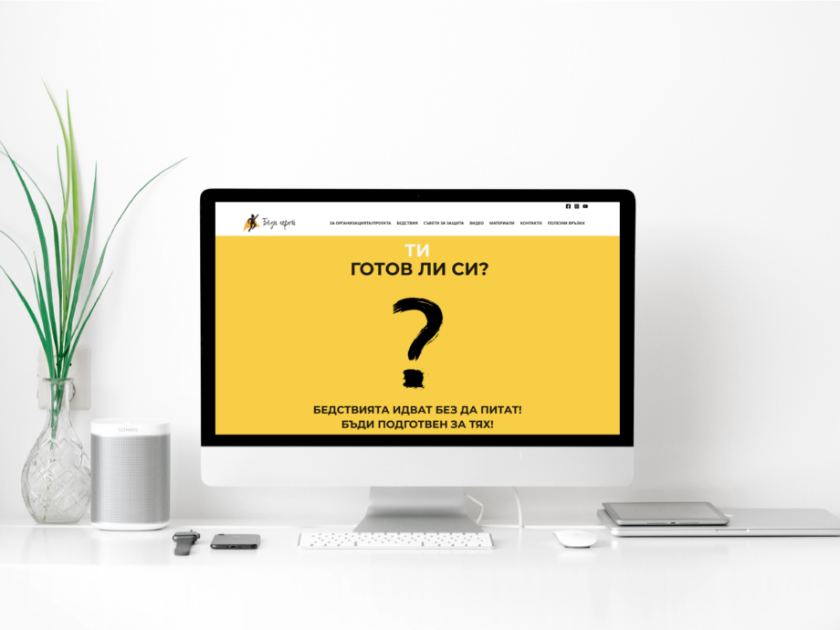 website mockup-01-01