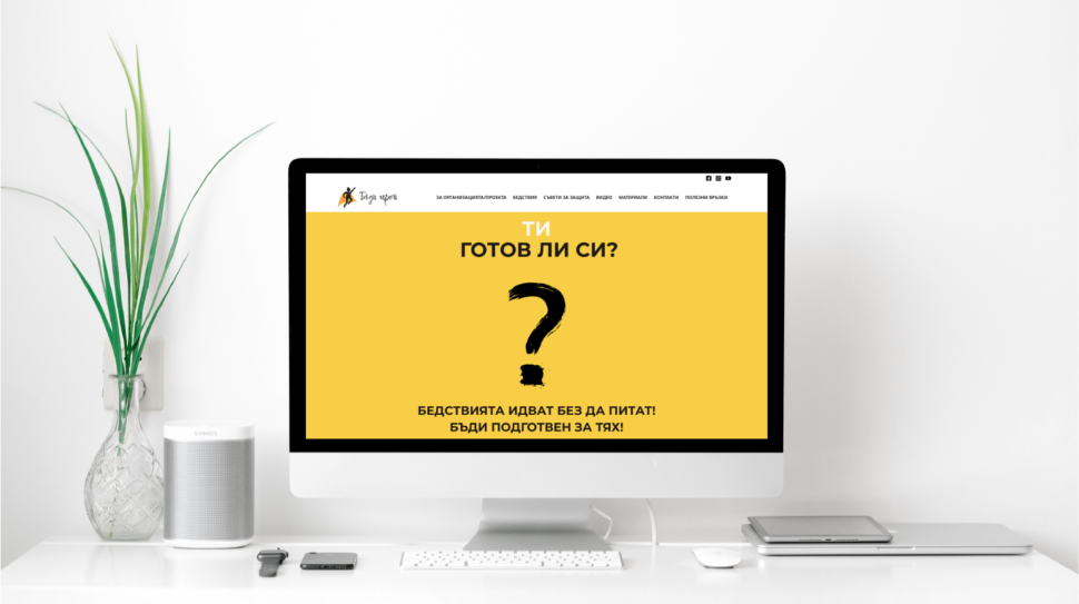 website mockup-01-01