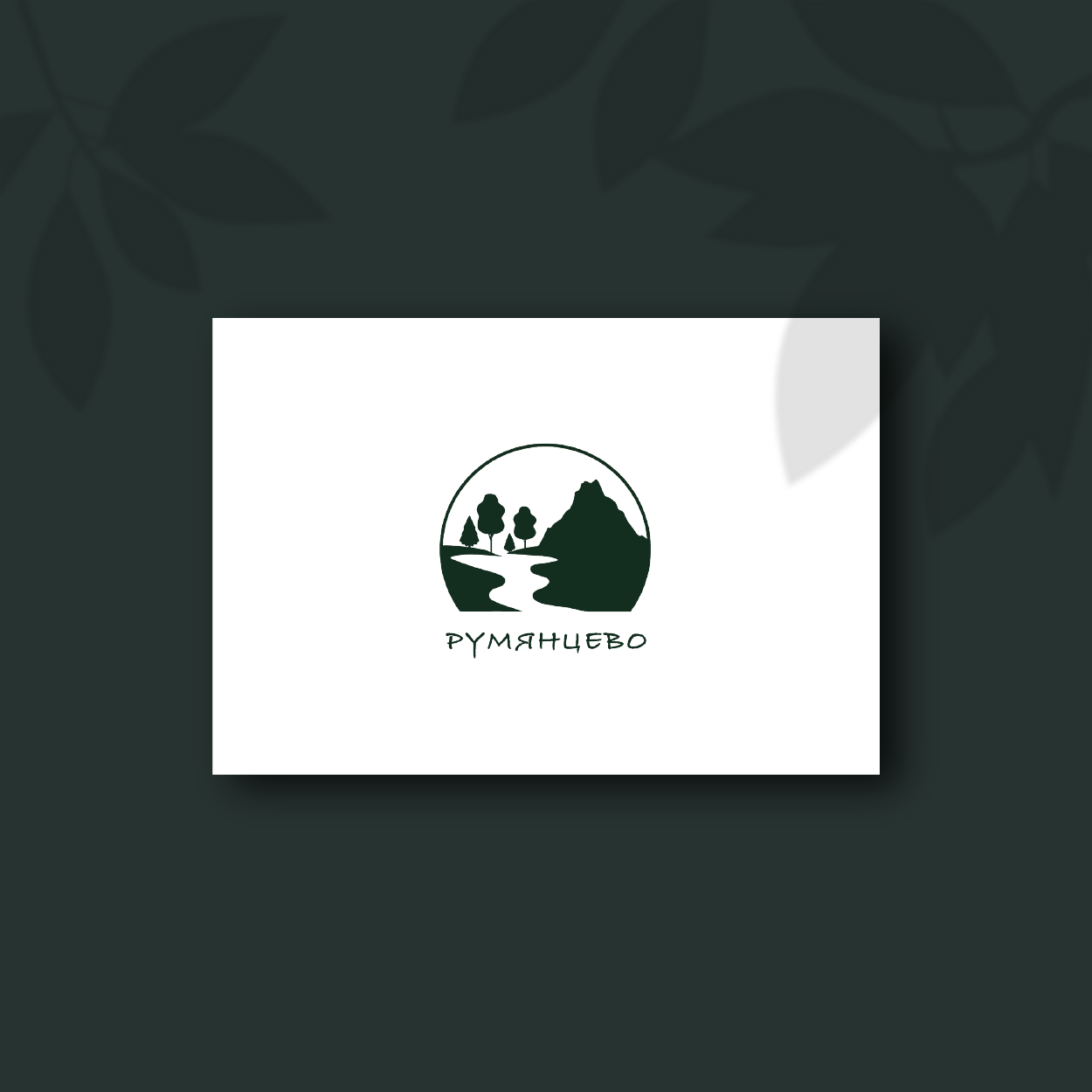 logo rumyantsevo